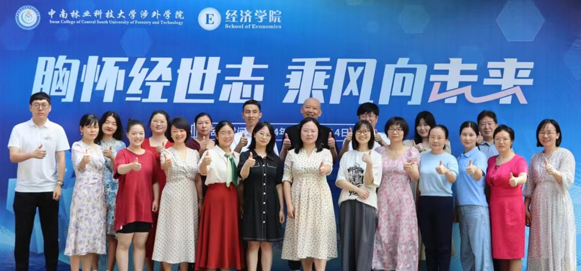 微信图片_20240619143413_副本.jpg
