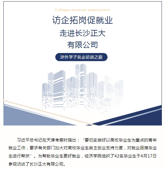 微信截图_20240422095510