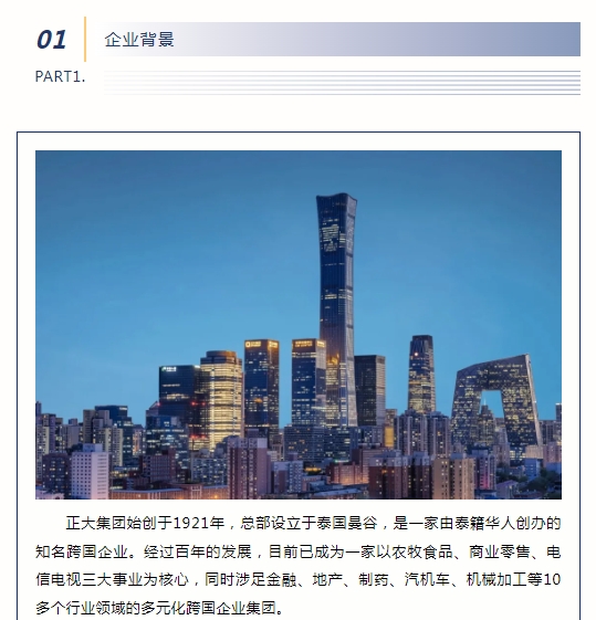 微信截图_20240422095628