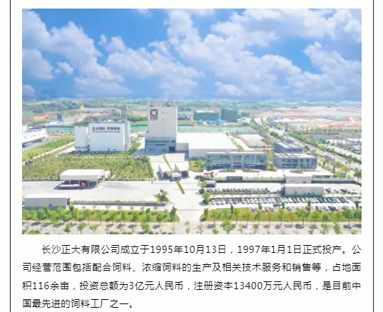 微信截图_20240422095644