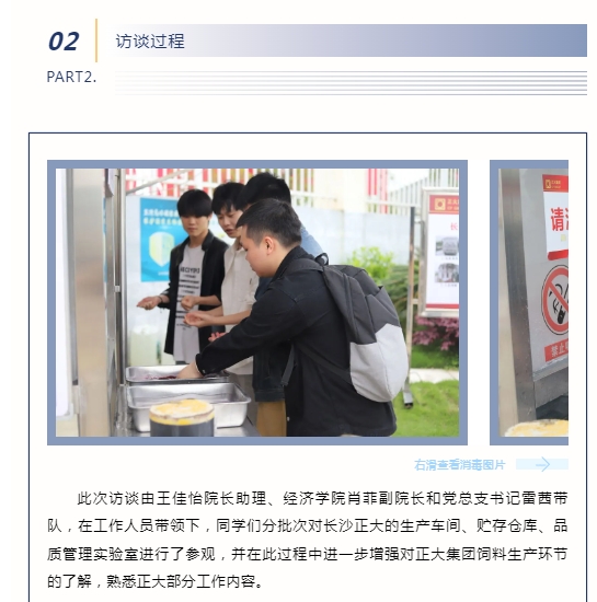 微信截图_20240422095709