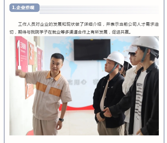 微信截图_20240422095721