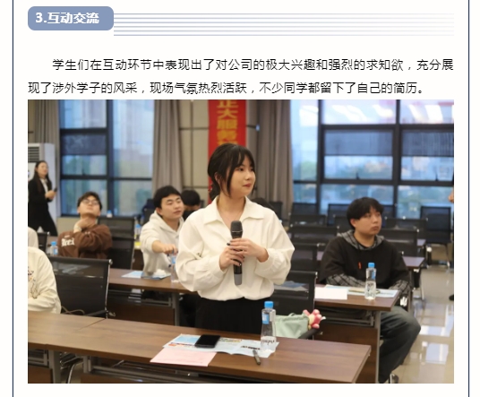 微信截图_20240422095748